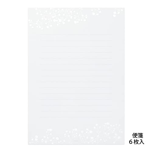 Midori 86508006 Letter Set Foil Stamped Envelopes, Haze Grass Pattern