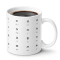 BICETTO Hangul Coffee Mug - Korean Alphabet Cup, K-Pop Gift Mineral White - color: Mineral White
