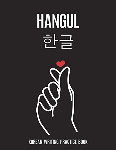 Korean Writing Notebook | Hangul: Korean practice Notebook with WonGoJi Paper Design | 112 Pages (8.5x11) Learn korean writing with Hanguel Manuscript ... in this Korean writing practice notebook