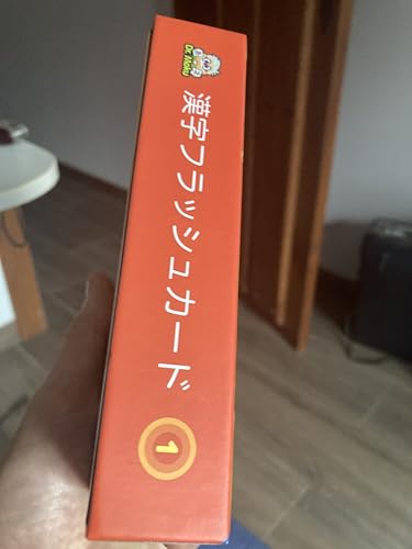 Dr. Moku's Kanji Flash Cards - Learn Japanese Kanji Characters with Mnemonic Memory Tricks - JLPT N5 & Joyo Grade 1 - Japanese for Beginners