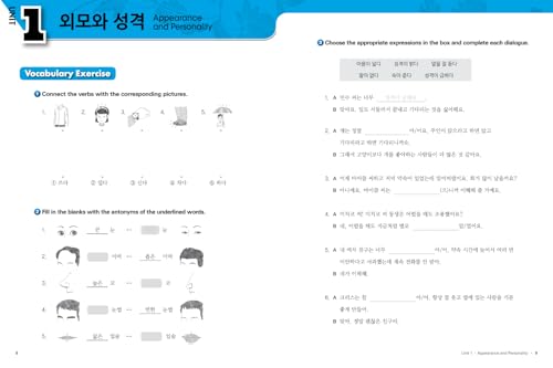 Active Korean. 4 Workbook with Cd