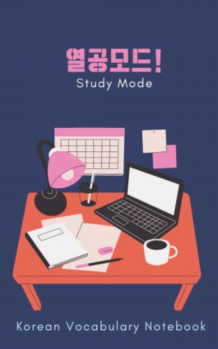Korean Vocabulary Notebook: Build Your Own Korean Dictionary – Learn New Words - Blank Vocabulary Notebook with 2 Columns – Size 5x8 – 110 Pages – Study Mode Cover
