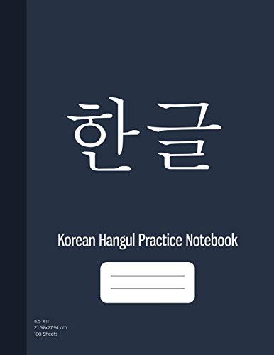 Korean Hangul Practice Notebook: Korean Hangul Manuscript Paper, Korean Language Learning Workbook, Korean Writing Practice Book, Hangul Writing ... Sheets (8.5"x11")) (Hangul Practice Paper)