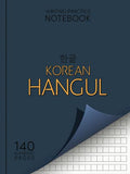 Korean Hangul Writing Practice Notebook | 140 Numbered Pages: Korean Characters Handwriting Training (70 Double-Sided Essay Paper Sheets)
