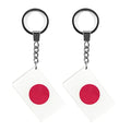 QQSD Japan Flag Keychain Japanese Key Ring, 2 Pack