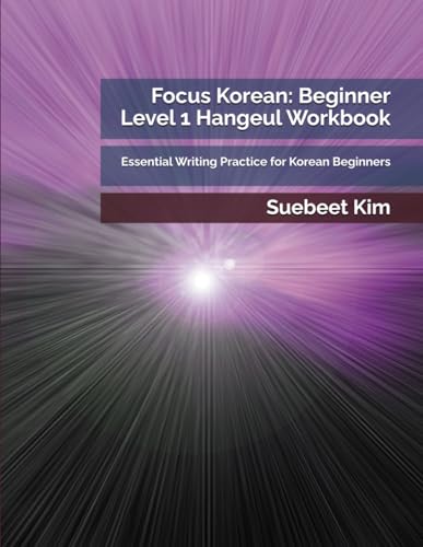Focus Korean: Beginner Level 1 Hangeul Workbook: Essential Writing Practice for Korean Beginners (TheKoreanTutor.com Focus Korean: Complete Korean Language Series — From Hangeul to Fluency)