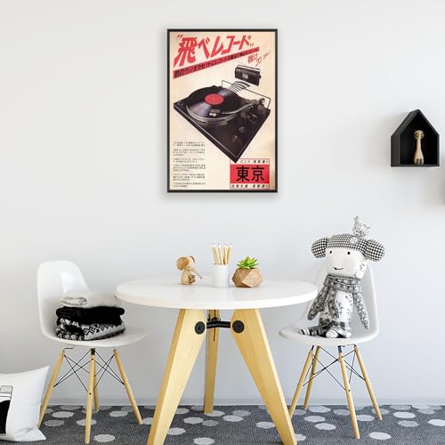 Vintage Vinyl Records Canvas Wall Art Japanese Retro Music Poster Asian Ukiyo-E Aesthetic Music Picture Prints Painting For Home Bedroom Dorm Living Room Wall Decor 12x16in Framed - color: Multi 002 Framed, size: 12"L x 16"W