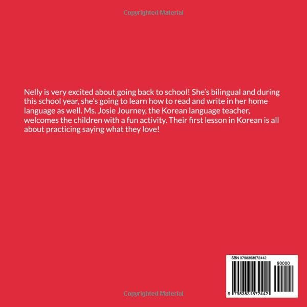 Nelly’s Box - 넬리의 상자: A bilingual English Korean book for children, ideal for early readers (Korean Bilingual Books - Fostering Creativity in Kids)
