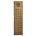 Wall Art Poster Prints Painting Hanging Decor Qian Chinese Calligraphy - color: G1