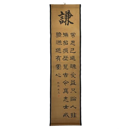 Wall Art Poster Prints Painting Hanging Decor Qian Chinese Calligraphy - color: G1