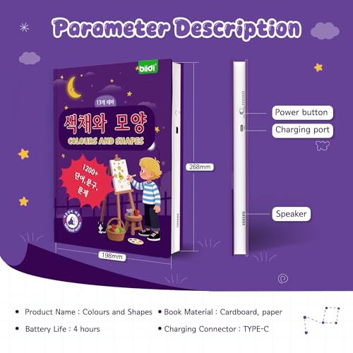 English Korean Bilingual Interactive Talking Sound Book Learning Toy Kid 2+ - color: Colours and Shapes-(en+kr)