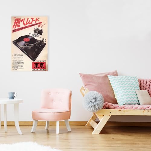 Vintage Vinyl Records Canvas Wall Art Japanese Retro Music Poster Asian Ukiyo-E Aesthetic Music Picture Prints Painting For Home Bedroom Dorm Living Room Wall Decor 12x16in Framed - color: Multi 002 WFramed, size: 12"L x 16"W