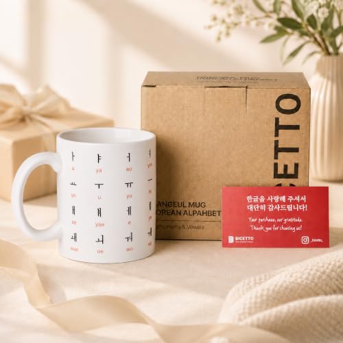 BICETTO Hangul Coffee Mug - Korean Alphabet Cup, K-Pop Gift Academic Red - color: Academic Red