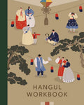 Korean Hangul Workbook: Korean Language Learning and Writing Practice