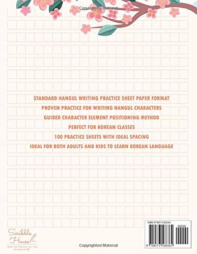 Korean Practice Notebook | Hangul Writing Practice Workbook: Hangul Writing Notebook Practice Paper for Korea Language Learning | Korean Workbook | Korean Calligraphy | Hangul Workbook | Wongoji Paper
