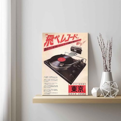 Japanese Music Canvas Wall Art Retro Tokyo Musical Decor painting Pictures Oriental Ukiyo-e Illustration Posters Prints for living room Bathroom Bedroom Office Hallway Home Decoration - color: music, size: 24"L x 16"W
