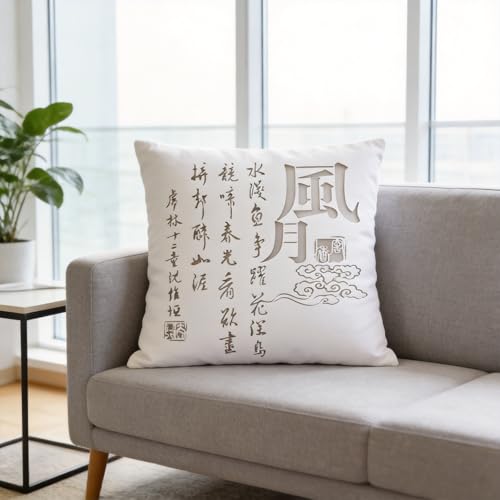 TIAMECH A4 Reusable Chinese Calligraphy Stencil for Painting - style: Chinese Calligraphy Wind Moon