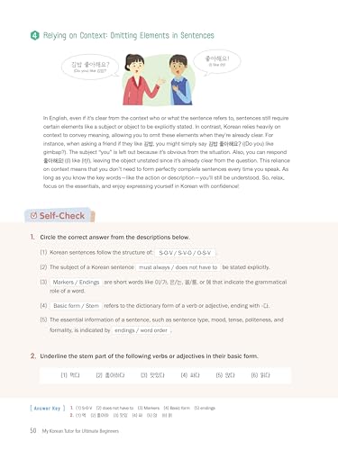 My Korean Tutor for Ultimate Beginners (with MP3 Downloads) (English and Korean Edition)