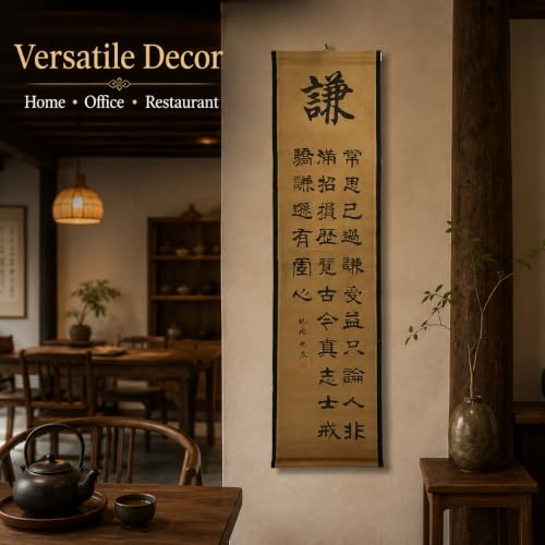 Wall Art Poster Prints Painting Hanging Decor Qian Chinese Calligraphy - color: G1