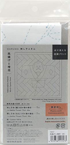 Yokota Daruma Sashiko Cloth - Pre-Printed Sashiko Sampler - White with English Instructions (White Kite and Cypress Fence) - color: White Kite and Cypress Fence