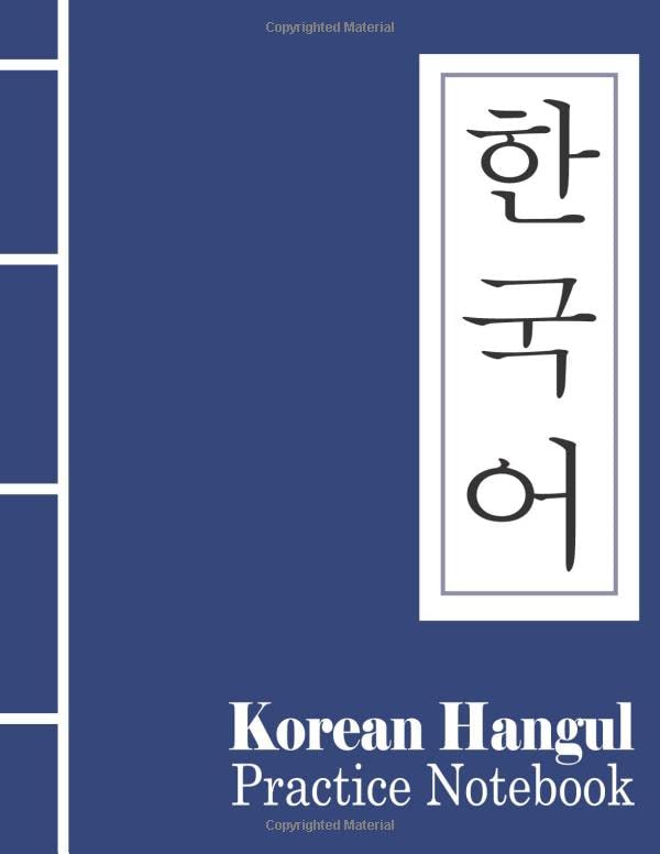 Korean Hangul Practice Notebook: Hangul manuscript paper , korean Writing Practice Workbook, Gift for Korean Learners , Students or Yourself.