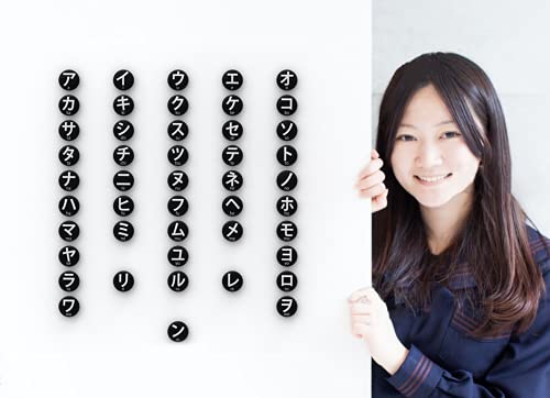 Hiragana & Katakana Magnet Sets for Japanese Learning (46 Magnets/Set) (Katakana Magnet Set) - style: Katakana Magnet Set