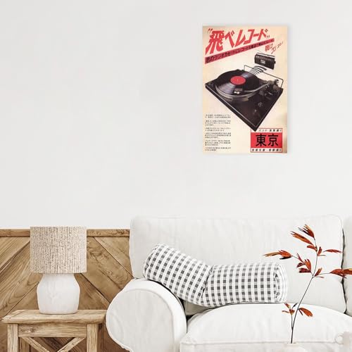 Vintage Vinyl Records Canvas Wall Art Japanese Retro Music Poster Asian Ukiyo-E Aesthetic Music Picture Prints Painting For Home Bedroom Dorm Living Room Wall Decor 12x16in Framed - color: Multi 002 WFramed, size: 12"L x 16"W