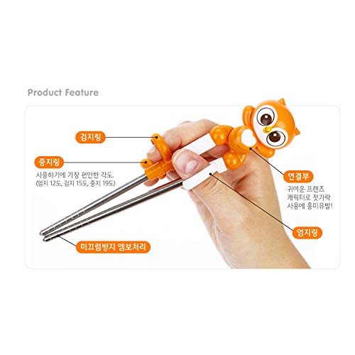 Owl Stainless Steel Chopsticks, Spoon, Fork and Case 4 Set - Right Handed, Yellow, Owl, Set of 4 pcs (Olly), Made in Korea