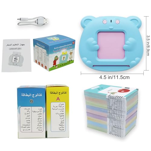 MAYAPHILOS Arabic and English Speaking Flash Cards with 510 Sight Words - size: 510 Words Arabic and English