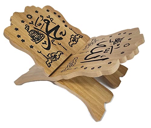 Foldable Rehal Al-Quran Book Stand AMN-348 Allah Muhammad Arabic Calligraphy Muslim Magazine Cookbook Rihal Display Holder Rack Eid Ramadan Islam Religion Gift (Beige) - color: Beige