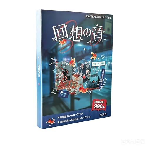 Japanese Sticker Book,990 Pcs Romantic Memory Series Comic Retro Stickers Book for DIY Cute Scrapbooking Journaling Handbook Material Decoration - color: Blue