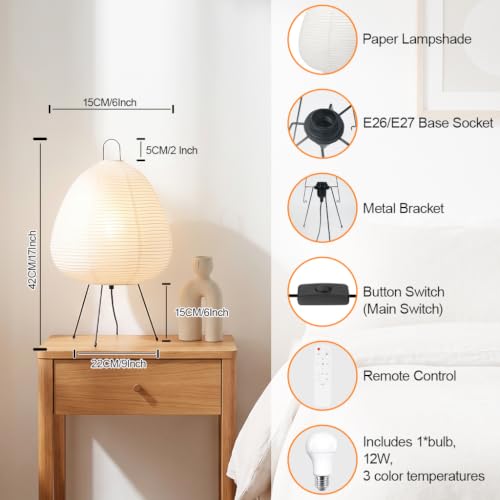 Rice Paper Lamp,Dimmable Bedside Table Lamp,Remote Control,Bulb Included - style: Japanese-remote control