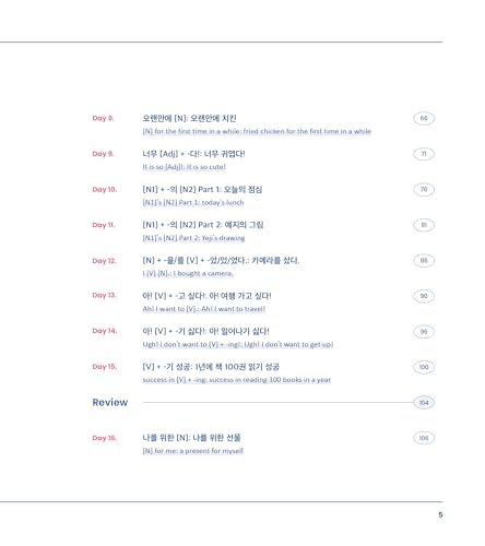 My First Writing Practice In Korean: A 30-Day Challenge to Write about Your Daily Life in Korean, with Writing Prompts, Exercises, and Everyday Korean ... for All Levels (Free Online Audio Available)