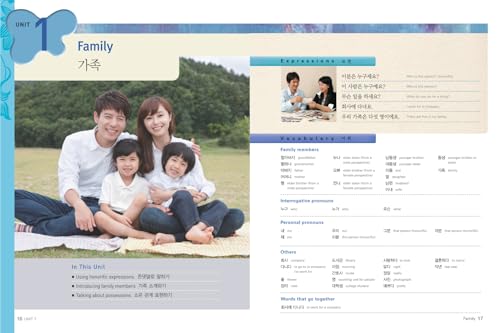 Active Korean 2 StudentBook QRver. (Paperback + QRcode)