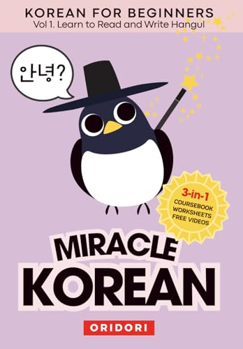 Miracle Korean Vol.1 : Hangul Korean Alphabet For Adult Beginners Learn Korean Letters: Master Reading and Writing Hanguel in 10 minutes a day Includes Workbook Video Course