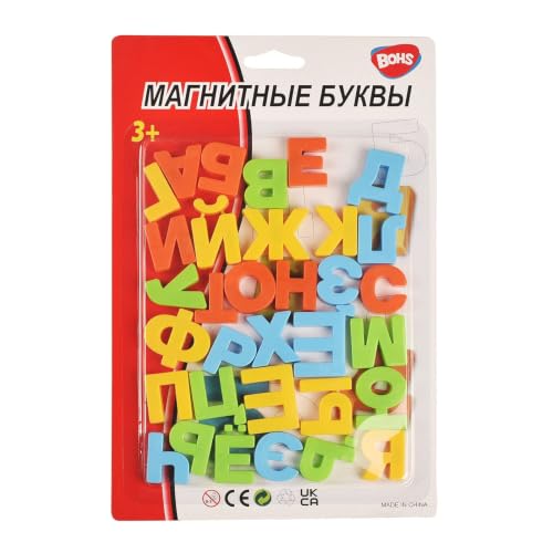 BOHS Magnetic Letters for Fridge, 33-Piece Russian Alphabet for Kids