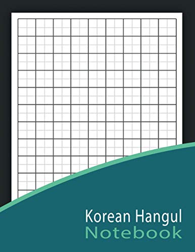 Korean Hangul Practice Notebook: Hangul Writing Practice Sheets Book, Korea Language Learning Hangul Writing Notebook, Hangul Writing Practice Workbook, Hangul Practice Manuscript Paper