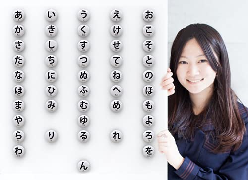Hiragana & Katakana Magnet Sets for Japanese Learning (46 Magnets/Set) (Hiragana + Katakana Magnet Sets (2 Sets)) - style: Hiragana + Katakana Magnet Sets (2 Sets)