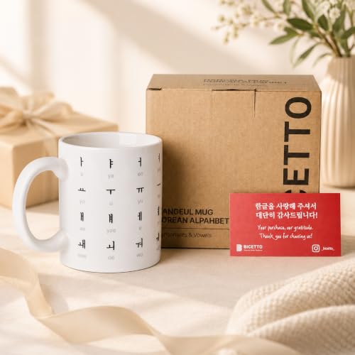 BICETTO Hangul Coffee Mug - Korean Alphabet Cup, K-Pop Gift Mineral White - color: Mineral White