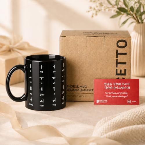 BICETTO Hangul Coffee Mug - Korean Alphabet Cup, K-Pop Gift Carbon Black - color: Carbon Black