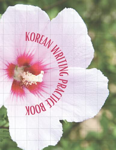 Korean Writing Practice Book: Korean Notebook For Hangul, Hangul Manuscript Paper For Korean Language Learning ( The Mugunghwa National Flower Of Korea Cover Design)