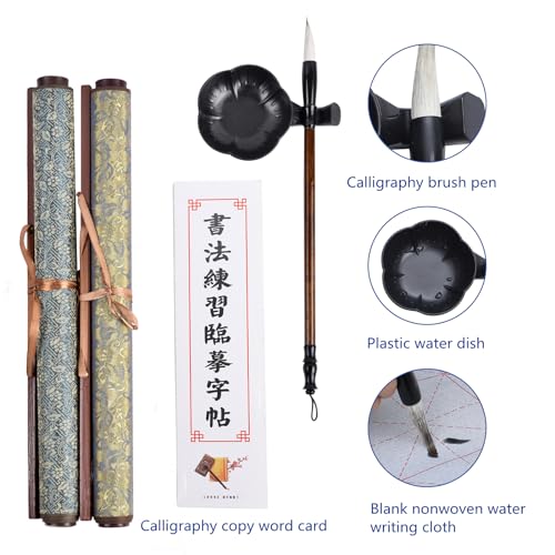 MEGREZ Reusable Water Writing Calligraphy Cloth Set No Ink Practice Kit - color: Yellow
