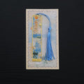 Bookmarks, Golden Oil Painting Theme Gift, 1 Pack, Enhance Reading, White - style: Sunrise