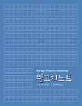 Korean Practice Notebook: 8.5 x 11 Inches Korean Writing Practice Book, Hangul Wongoji Notebook with Vintage Blue Cover