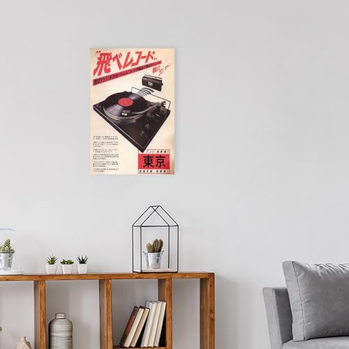 Vintage Vinyl Records Canvas Wall Art Japanese Retro Music Poster Asian Ukiyo-E Aesthetic Music Picture Prints Painting For Home Bedroom Dorm Living Room Wall Decor 24x36in Framed - color: Multi 002 WFramed, size: 24"L x 36"W