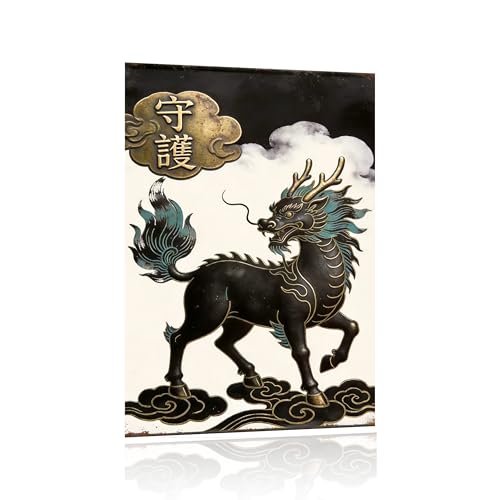 Decopix Chinese Kylin Metal Wall Art, 8x12 Inch