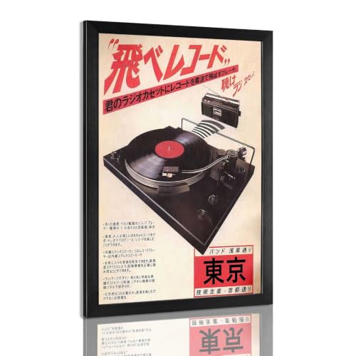 Vintage Vinyl Records Canvas Wall Art Japanese Retro Music Poster Asian Ukiyo-E Aesthetic Music Picture Prints Painting For Home Bedroom Dorm Living Room Wall Decor 12x16in Framed - color: Multi 002 Framed, size: 12"L x 16"W