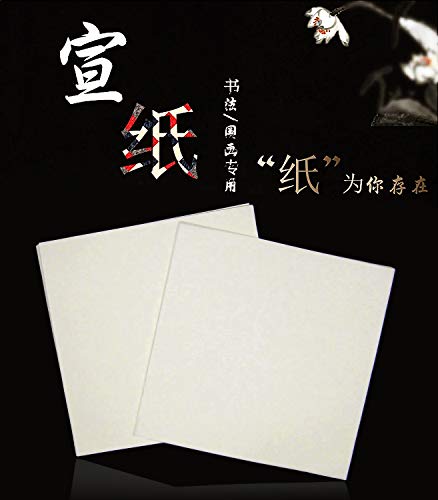 MEGREZ Chinese Japanese Calligraphy Xuan Paper Rice Paper - size: 13.4 x 13.4 inches