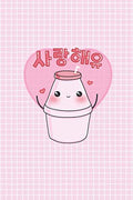 Notebook: Cute Korean 사랑해요 Strawberry Milk Pink Korean Stationery Notebook Journal Diary | 6x9" 120 Lined Pages