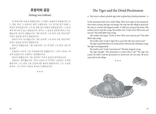 Korean Stories For Language Learners: Traditional Folktales in Korean and English (Free Online Audio)